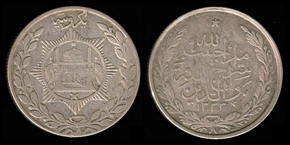Файл:AFG 1 rupia.jpg