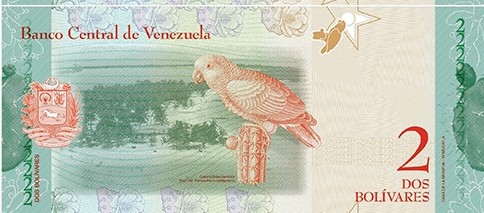 Файл:Billete de 2brs S.jpg