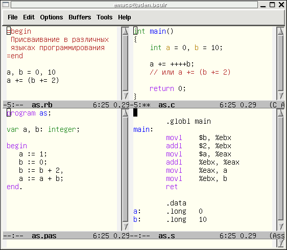 Файл:Screenshot emacs assign3.png
