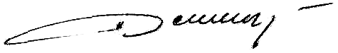 Файл:Signature of German Gref.png