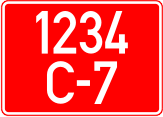 Файл:BY-auto-number-10.png