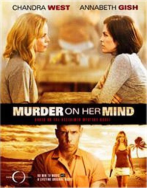 Файл:Of Murder and Memory.jpg