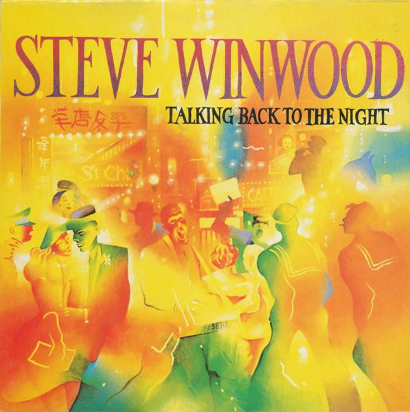 Файл:Steve Winwood - Talking Back to the Night.jpg