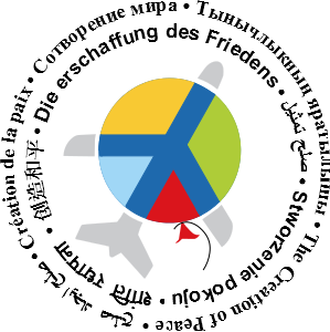 Файл:Creation of peace logo.png