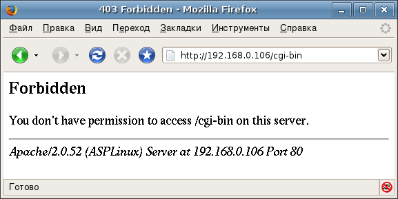 Файл:Firefox screenshot-HTTP error 403.png