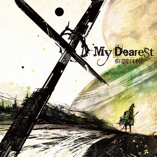 Файл:Supercell - My Dearest.jpg