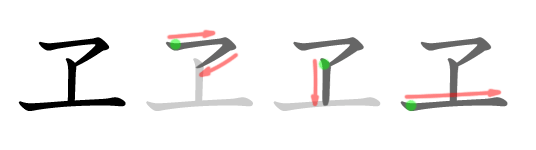 Файл:ヱ-bw.png