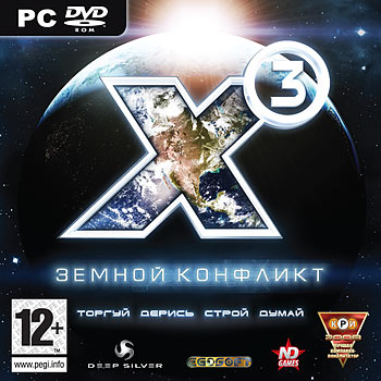 Файл:X3 Terran Conflict.png
