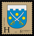 Файл:2012. Stamp of Belarus 29-2012-07-31-m.jpg