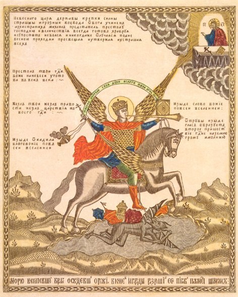 Файл:Michael Lubok.jpg