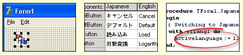 Файл:TsiLang Components Suite.png