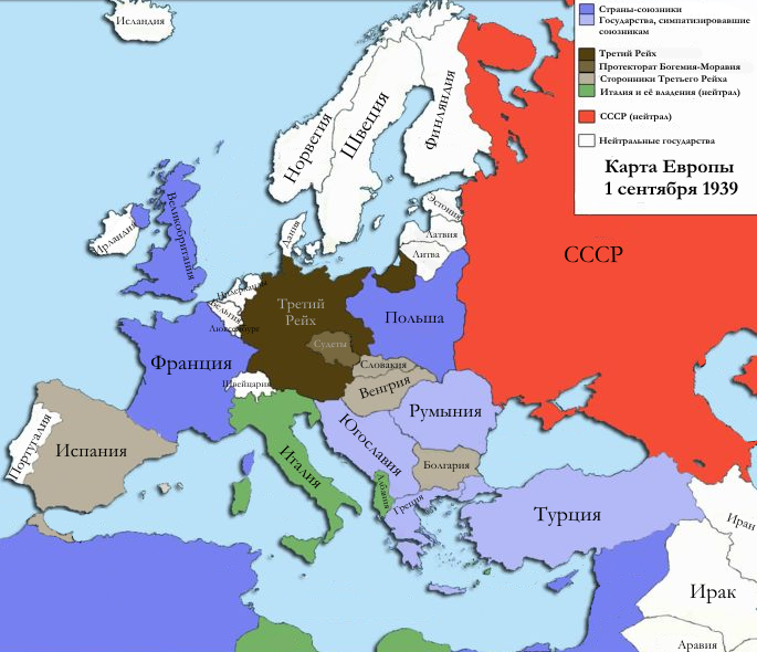 Файл:Europe1939.png
