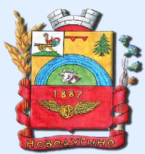 Файл:Coat of arms of Novodugino (Smolensk oblast).jpg