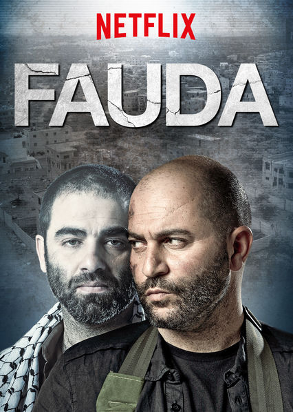 Файл:Fauda.jpg