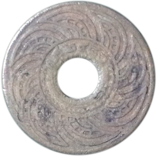 Файл:Hollow copper coin 1 Satang (back).png