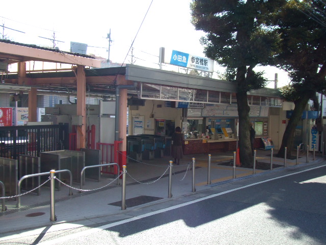 Файл:OER Sangubashi station.jpg
