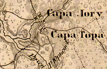Деревня Сара-Лог на карте 1863 г.