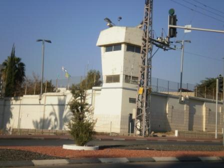 Файл:Ayalon Prison.jpg