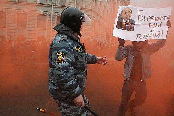 Файл:Disconsented4.jpg