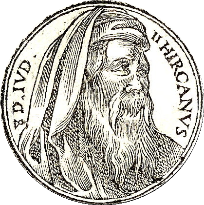 Файл:Hyrcanus II.png