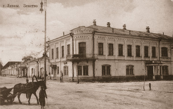 Файл:Old Livny 12.jpg