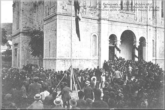 Файл:Samos1912.jpg