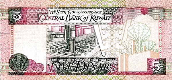 Файл:5 kuwaitian dinar in 1994 reverse.jpg