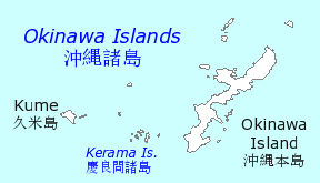 Файл:Okinawa Islands.gif