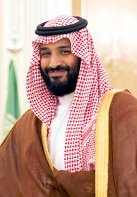 Файл:Crown Prince Mohammad bin Salman Al Saud - 2017.jpg