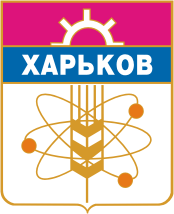 Советский (пятый) герб 1970—1995 годов
