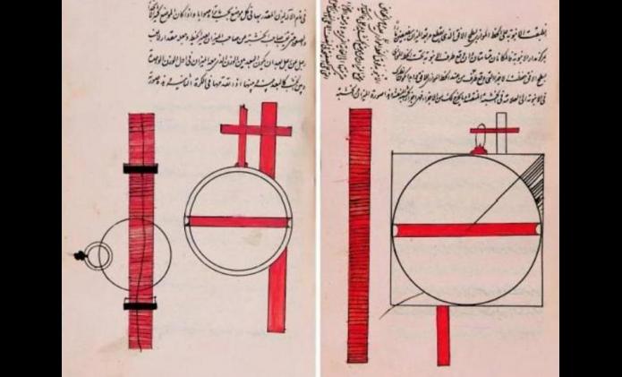 Файл:Muhammad al karaji 01.jpg