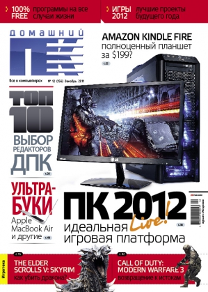 Файл:DPK cover.jpg