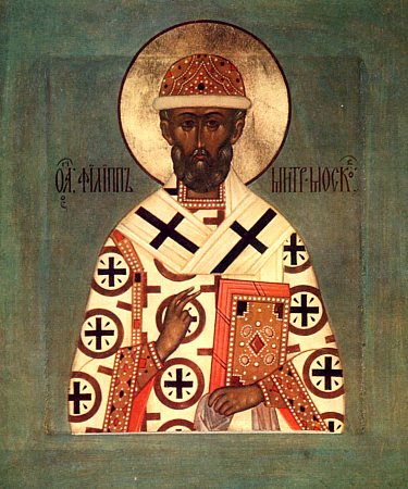 Файл:Filipp, mitropolitt of Moscow.jpg