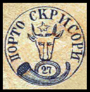 Файл:Stamp Moldavian Cap de bour 1858.jpg