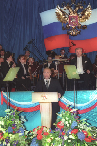 Файл:Инаугурация Владимира Путина, 7 мая 2000.jpg