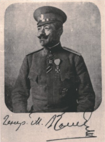 Файл:General Ivan Kolev.jpg