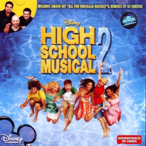 Файл:High School Musical 2 (Original Soundtrack) (Hindi Edition).jpg