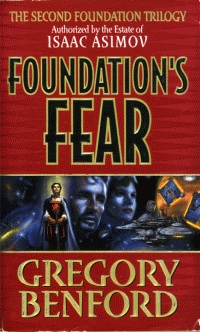 Файл:FoundationsFear ru.jpg
