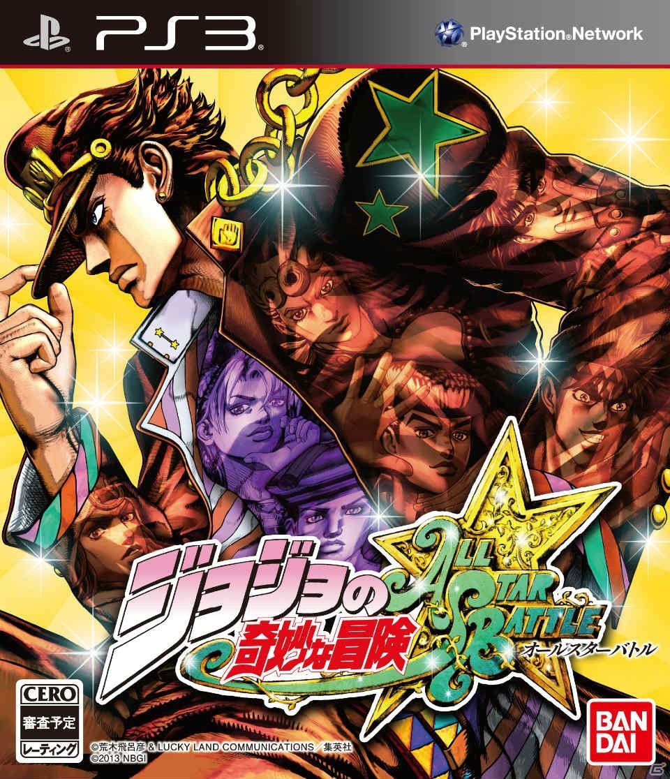 Файл:JoJo’s Bizarre Adventure All Star Battle.jpg