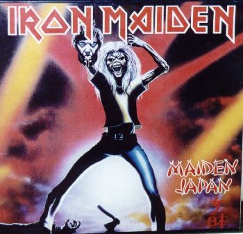 Файл:Iron Maiden - Maiden Japan (Deluxe Edition).jpg