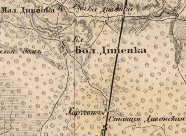 Файл:B.Divenka1863.jpg