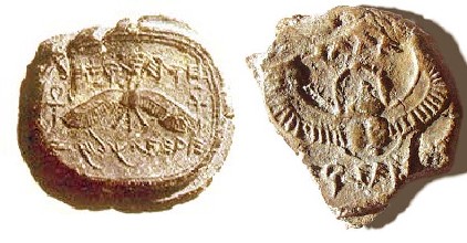 Файл:LMLK, Ezekiah seals.jpg