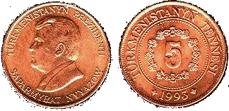 Файл:5 Tennesi TM 1993.png