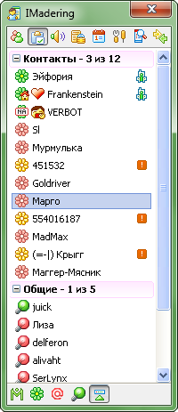 Файл:IMadering.png