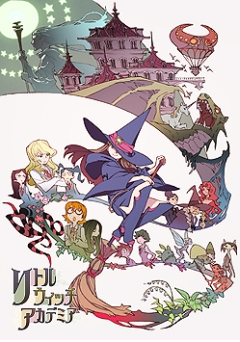 Файл:Little Witch Academia.jpg