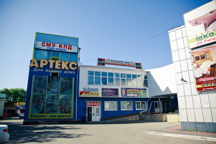 Файл:Okn-123-1.jpg