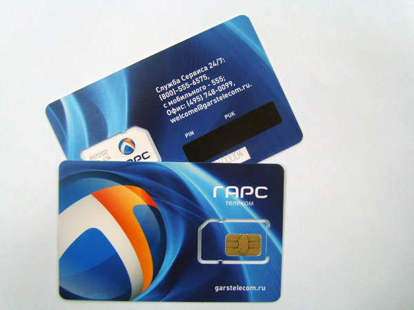 Файл:SimcardSmartMobile.jpg