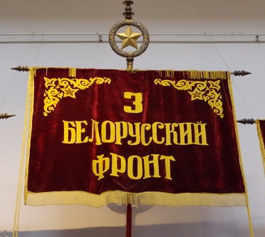 Файл:Terzo Bielorusso.jpg