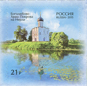 Файл:RUSMARKA-2030.jpg
