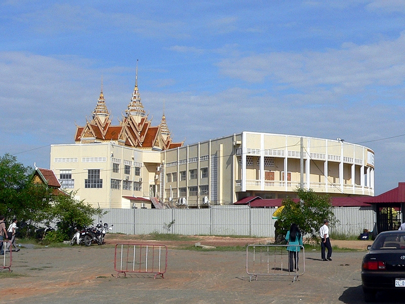 Файл:Main building of Extraordinary Chambers in the Courts of Cambodia.jpg
